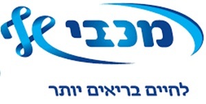 מכבי שלי