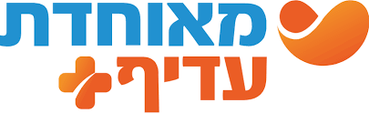 מאוחדת עדיף