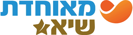 מאוחדת שיא